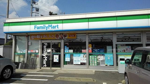 コンビニ　ファミリーマート旭東店（コンビニ）まで1300m