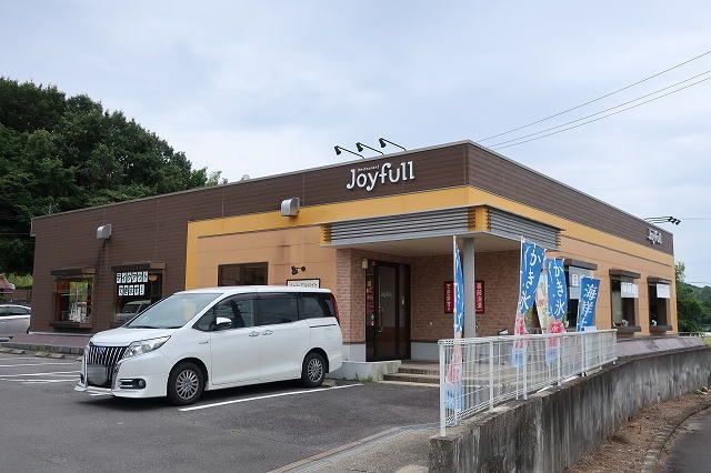飲食店　ジョイフル（飲食店）まで350m