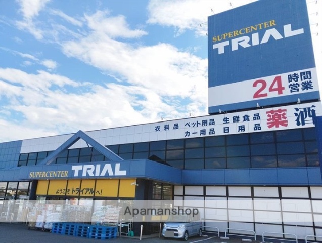 その他　スーパーセンタートライアル笠懸店（その他）まで3620m