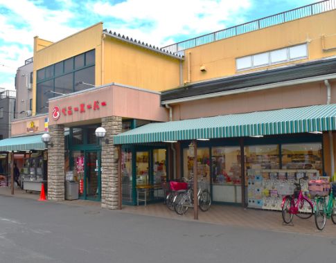 スーパー　ベニースーパー佐野店（スーパー）まで670m