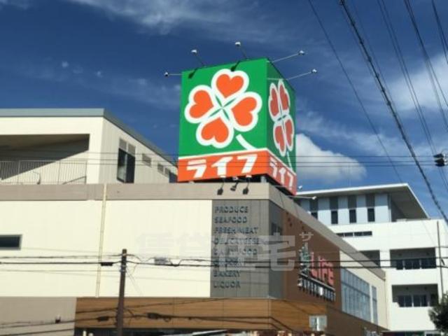 スーパー　ライフ　住吉山之内店（スーパー）まで356m