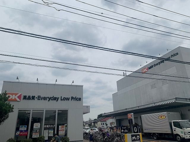 スーパー　オーケー梶野町店（スーパー）まで1200m