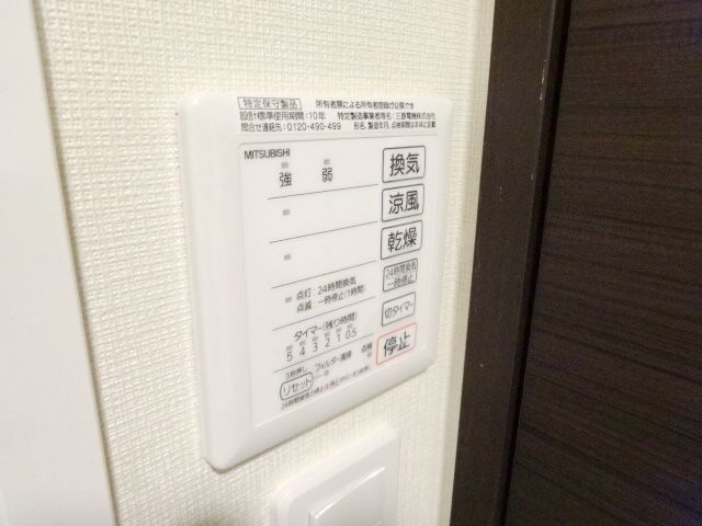 その他設備　浴室乾燥機