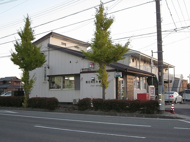郵便局　四日市日永郵便局（郵便局）まで586m