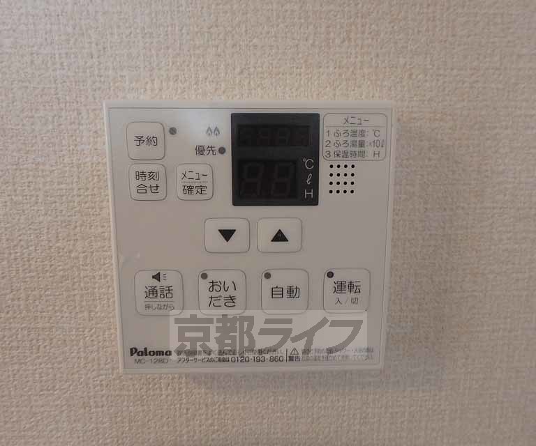 その他設備　室内設備です。