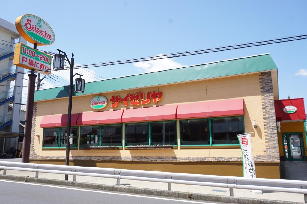 その他　サイゼリヤ 松戸矢切店（その他）まで603m