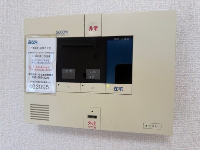 セキュリティ
