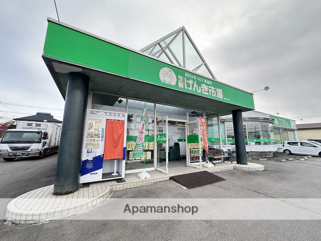 スーパー　（有）魚長／生鮮げんき市場希望ヶ丘店（スーパー）まで259m