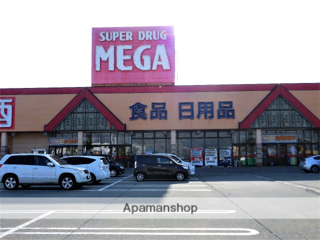 ドラックストア　メガ土崎店（ドラッグストア）まで1587m