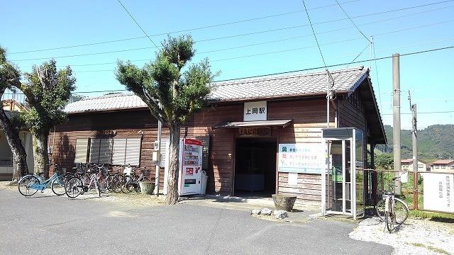 その他　JR日豊本線「上岡」駅（その他）まで840m