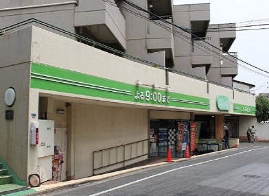 スーパー　ミニコープ落合店（スーパー）まで261m