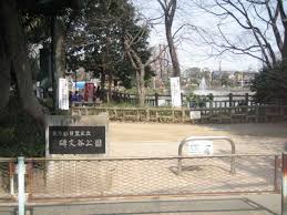 公園　碑文谷公園（公園）まで1050m