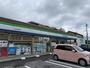 コンビニ　ファミリーマート日光中央町店（コンビニ）まで1100m