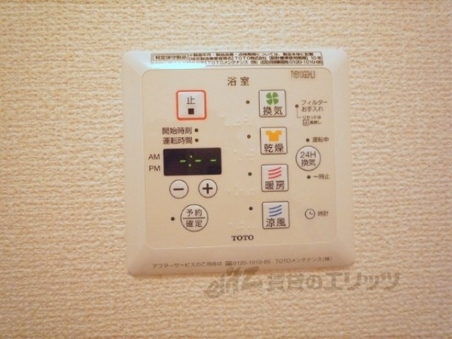 その他設備　浴室乾燥機
