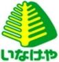 スーパー　いなげや 保谷町店（スーパー）まで897m