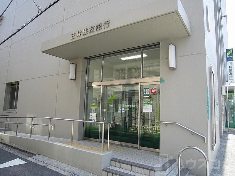 銀行　三井住友銀行・粉浜支店（銀行）まで299m