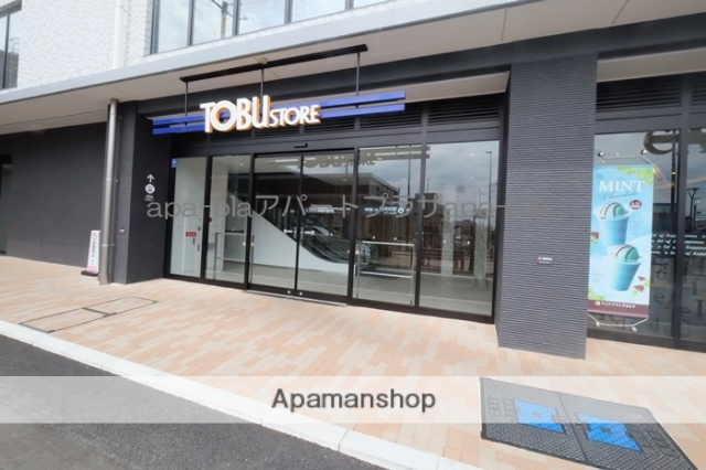 スーパー　東武ストア 新河岸店（スーパー）まで98m