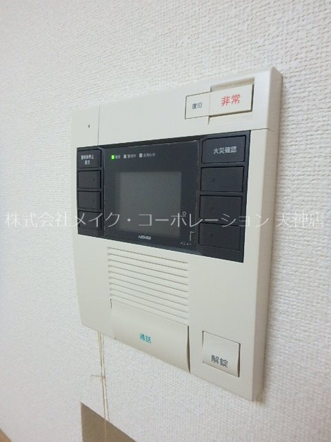 セキュリティ