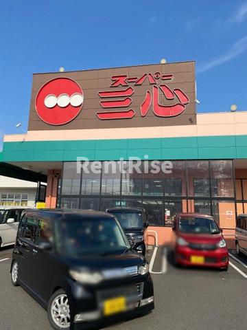 その他設備　スーパー三心三条店 1km