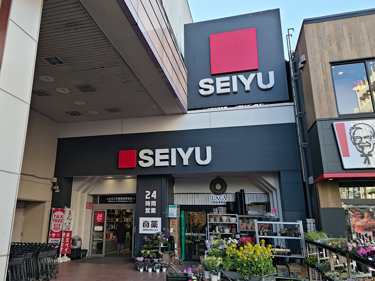 スーパー　西友荻窪店（スーパー）まで738m
