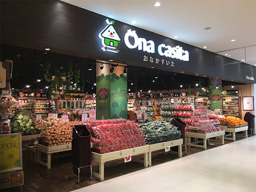スーパー　Una　casitaルミネ荻窪店（スーパー）まで748m