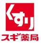 ドラックストア　スギドラッグ富士西店（ドラッグストア）まで1195m