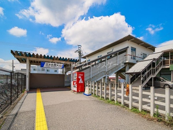 その他　江曽島駅(東武 宇都宮線)（その他）まで1679m