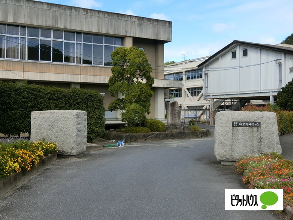 中学校　岩国市立麻里布中学校（中学校）まで1014m