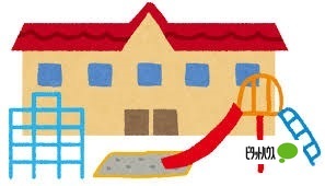 幼稚園・保育園　岩国市立えきまえ保育園（幼稚園・保育園）まで292m