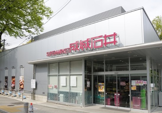 スーパー　成城石井等々力店（スーパー）まで404m