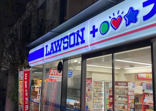 コンビニ　ローソン・スリーエフ等々力二丁目店（コンビニ）まで443m