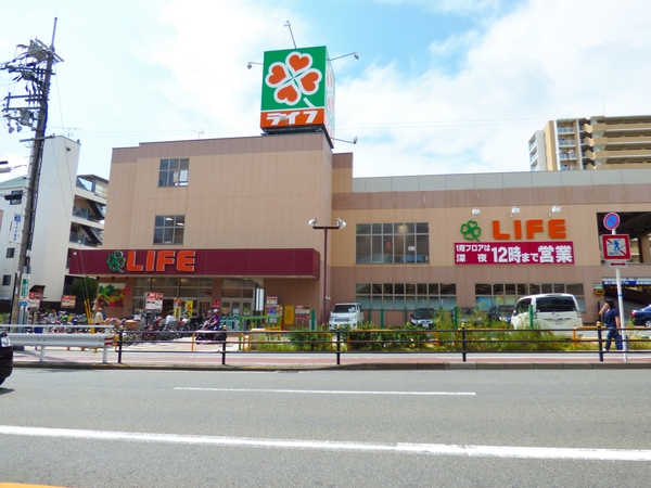 スーパー　ライフ西九条店（スーパー）まで534m