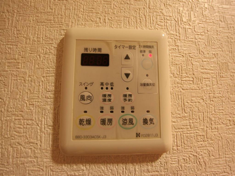 その他設備　浴室暖房乾燥機　24時間換気機能付バスルーム