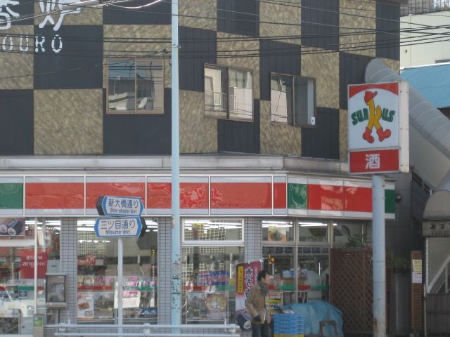 コンビニ　サンクス（コンビニ）まで510m