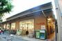スーパー　生鮮館なかむら白川店（スーパー）まで708m