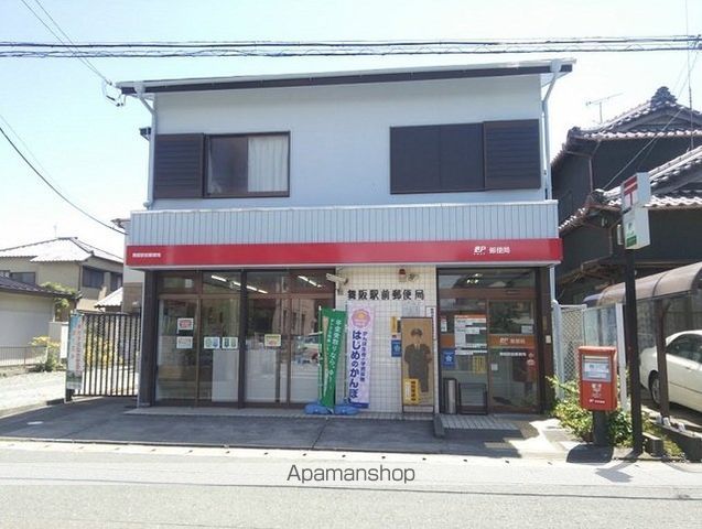 郵便局　舞阪駅前郵便局（郵便局）まで600m