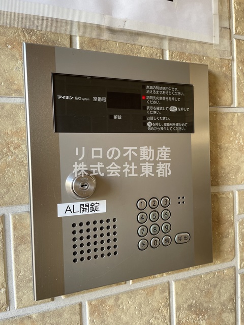 セキュリティ　オートロック付なので安心して暮らせるお部屋です！