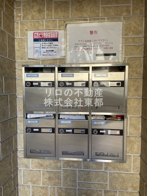 その他共有部分　集合ポスト付き！