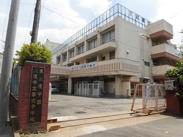 中学校　第六中学校（中学校）まで1700m