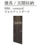 玄関　イメージ写真の為、実際とは異なります。
