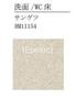 洗面設備　イメージ写真の為、実際とは異なります。