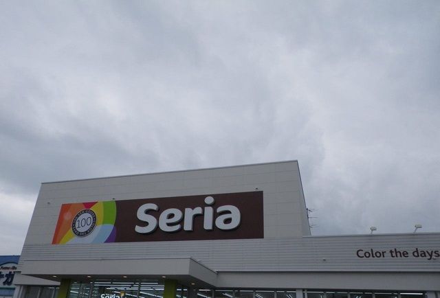 その他　セリア御殿場店（その他）まで600m