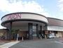 スーパー　イオン笹口店（スーパー）まで985m