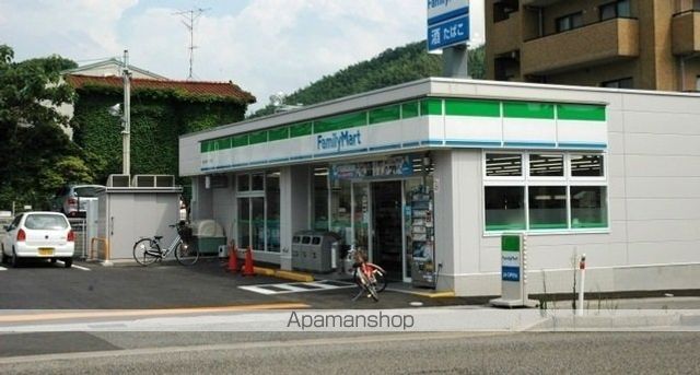 コンビニ　ファミリーマート（コンビニ）まで300m