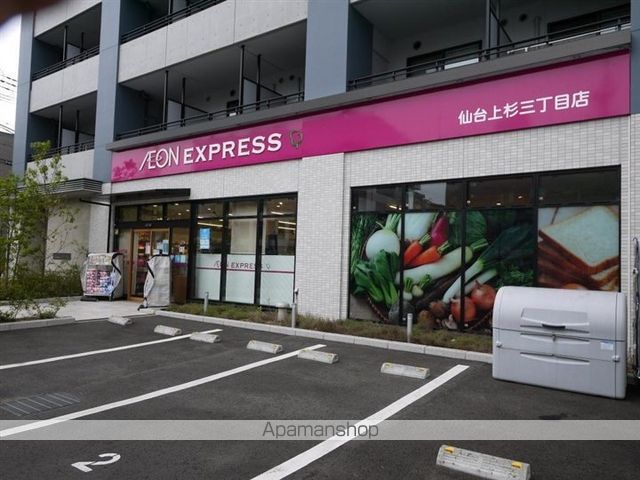 スーパー　ＣＯＯＰ柏木店（スーパー）まで825m