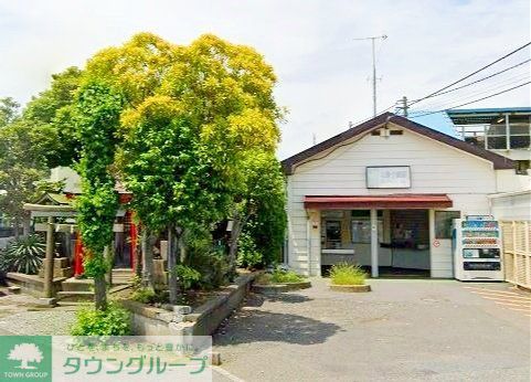 その他　北茅ヶ崎駅(JR 相模線)（その他）まで5020m