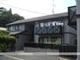 矢野駅より徒歩6分 2階 築30年4ヶ月の賃貸物件