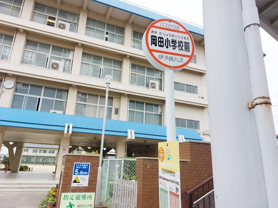 小学校　余土小学校（小学校）まで1680m
