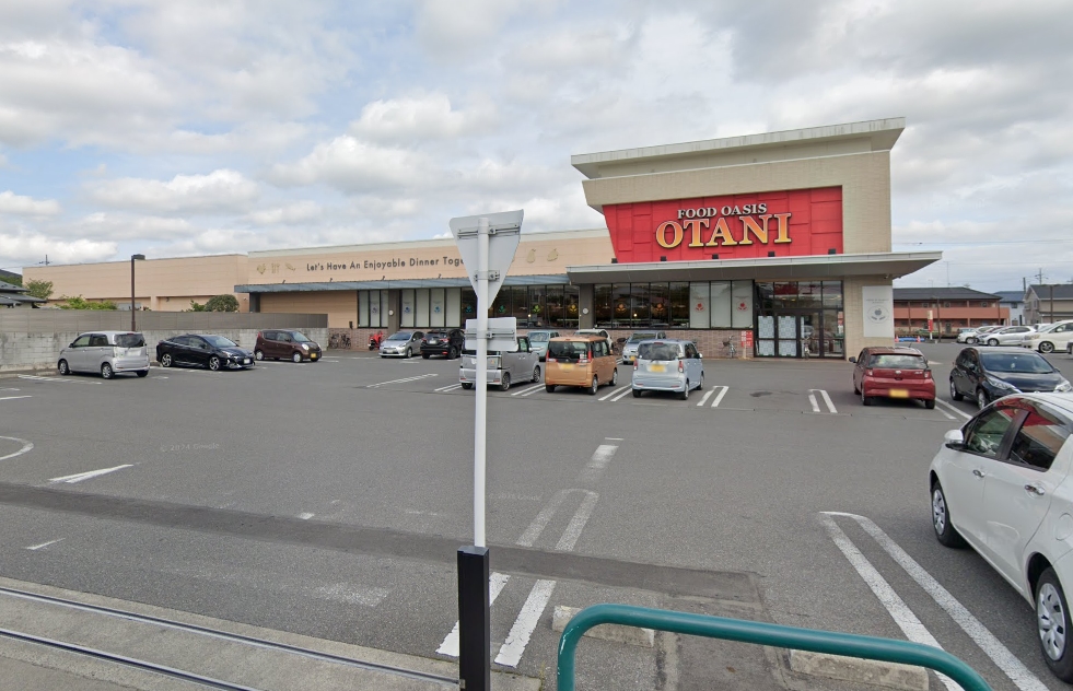 スーパー　フードオアシスOTANI(オータニ) 御幸ヶ原店（スーパー）まで780m