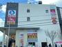 ショッピングセンター　西松屋 天王寺細工谷店（ショッピングセンター）まで779m